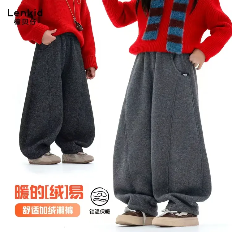 【新年款】2026新年款加绒25男女童宽松气球裤弯刀裤加绒加厚