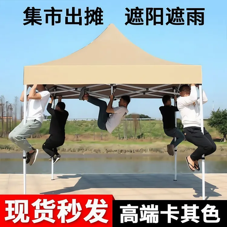 四脚加高雨棚摆摊用太阳大伞帐篷防雨棚伸缩式夜市商用四角遮阳棚