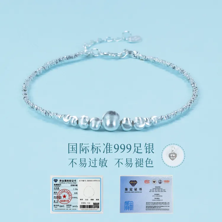 足银手链 「皎皎明月」足银手链纯手工时尚百搭款010076