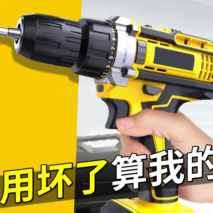 手电钻冲击钻转打孔工具电动螺丝刀家用锂电池电动钻充电式手枪钻