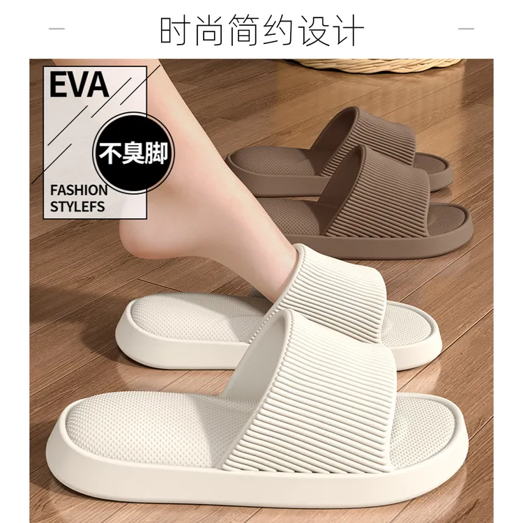 浴室洗澡家用防滑洋气新款eva情侣凉明星同款夏季ins网红拖鞋男鞋