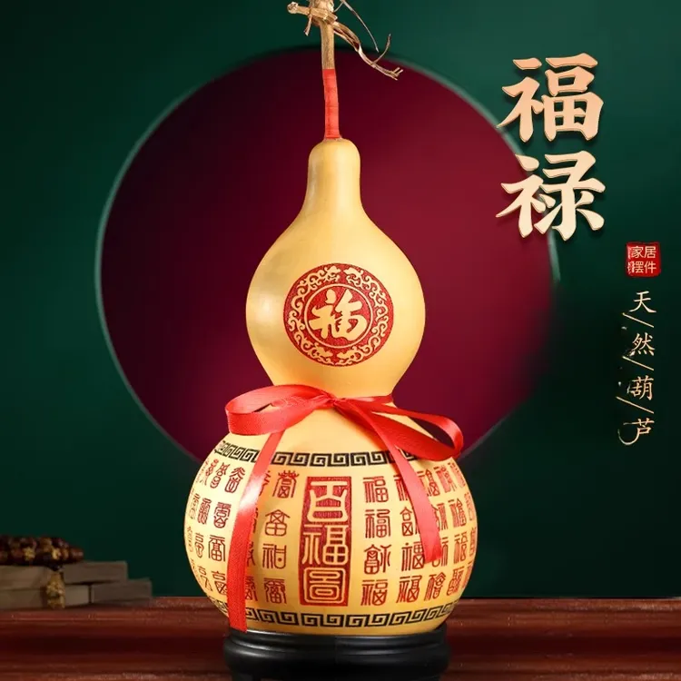 闭口百字系列葫芦摆件天然刻字百福百财龙头葫芦摆件葫芦挂件家居