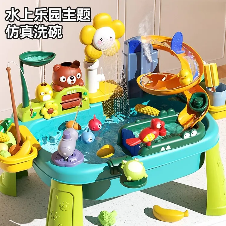儿童玩水玩具3-6岁1到2周岁宝宝益智钓鱼男女孩子洗碗机六一礼物4