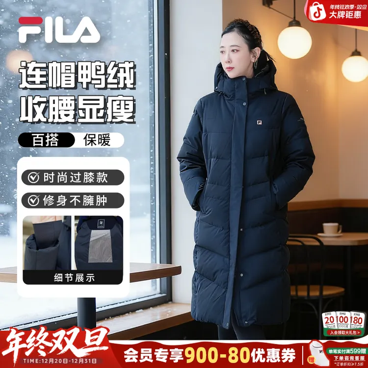 Fila/斐乐女【高克重】鸭绒中长款冬户外连帽保暖羽绒服A61W541905F