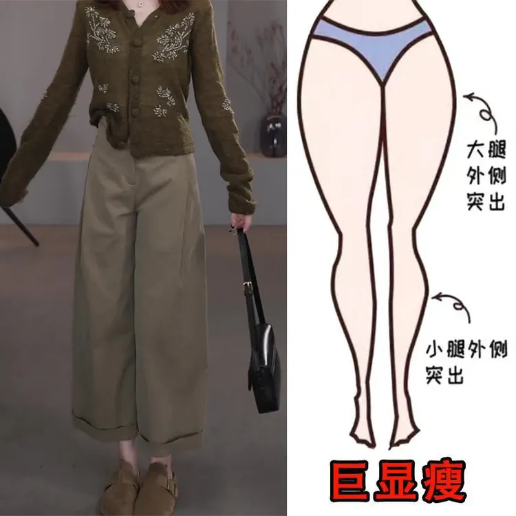 早秋新款时尚休闲百搭设计感垂感遮肉显瘦高腰宽松直筒阔腿九分裤