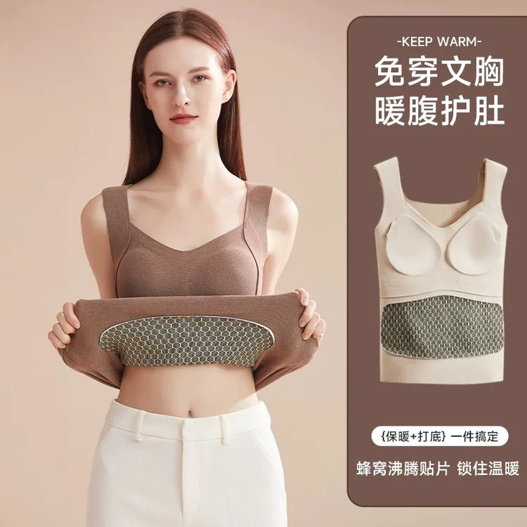 芬腾德绒保暖吊带背心女带胸垫秋冬款内搭加绒2026款无痕打底内衣