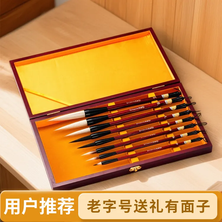 汝阳刘中楷中号毛笔楷书行书对联适用文房四宝