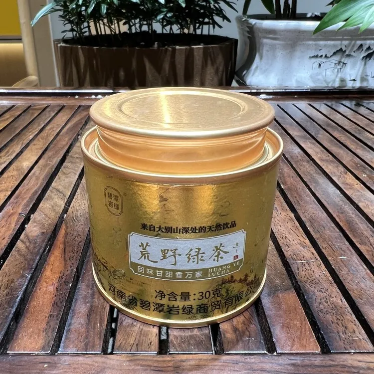 碧潭岩绿荒野绿茶2025雨前新茶