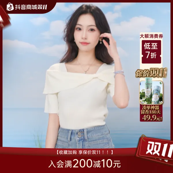 【双11提前购】茵曼夏季时尚舒适休闲百搭绣花圆领短袖针织衫女