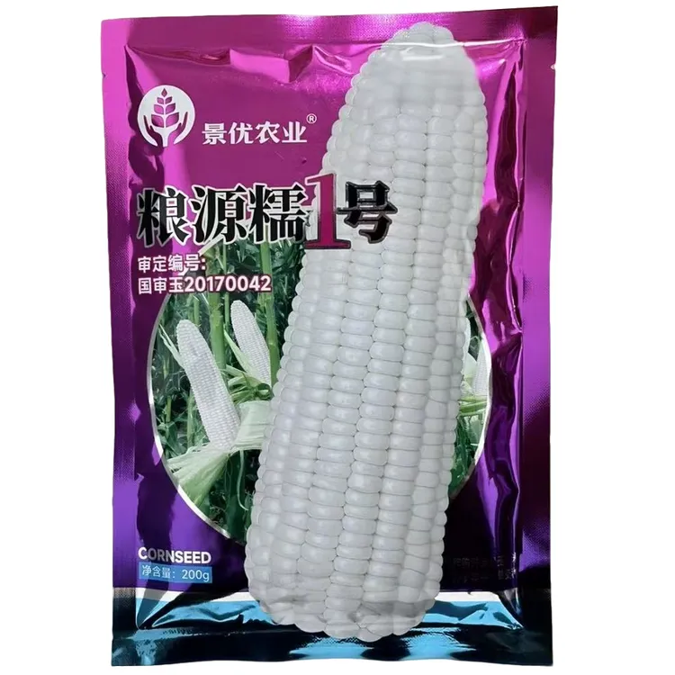【粮源糯1号】(黄淮海)鲜食糯玉米白甜糯玉米甜糯比1:3