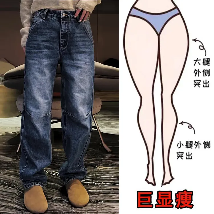 早秋新款美式时尚复古水洗窄版设计通勤风显瘦高腰宽松直筒牛仔裤
