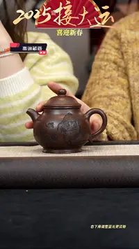 【闪购商品】紫砂茶壶【k120】潘壶