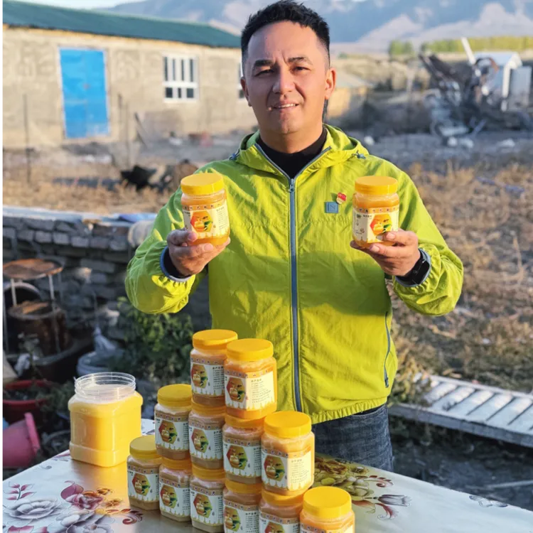 【毛兰侃谈推荐】空运包邮新疆伊犁特克斯塞克草原野山花蜂蜜