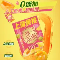 溜溜梅 上海黄桃QQ梅 120g*4