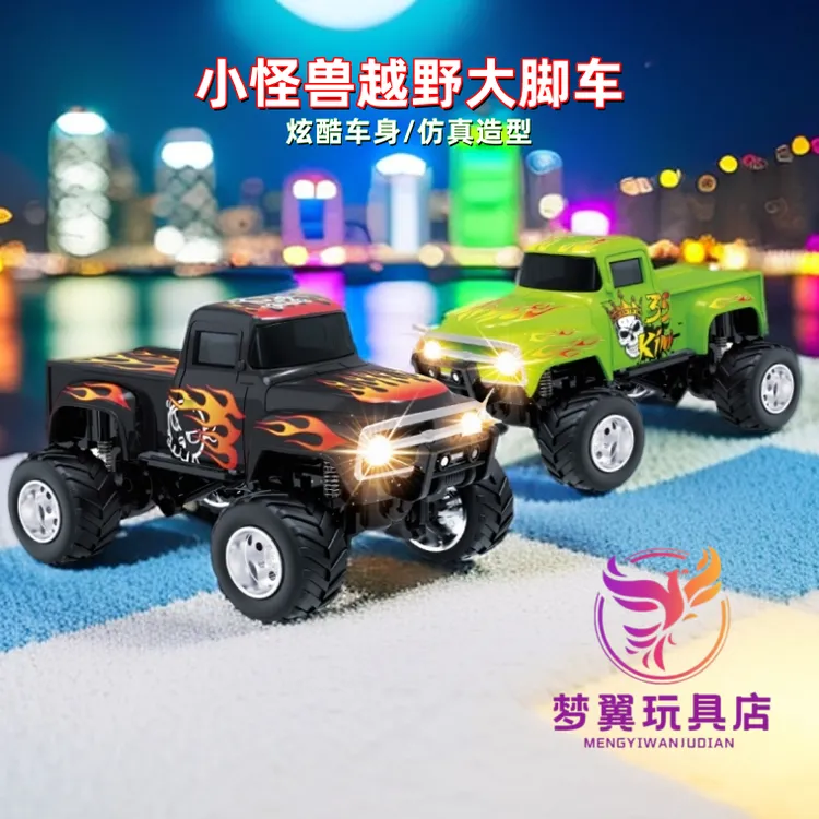 【梦翼】1/64小怪兽大脚越野车无线遥控手机蓝牙连接迷你合金遥控车