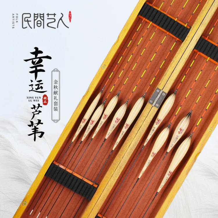 民间艺人【直播专享】芦苇鱼漂套装醒目高灵敏钓轻口鲫鱼漂行程浮漂