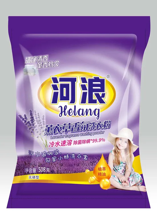 河浪冷水香氛袋装衣服洗衣粉留香除螨熏衣草香花香508g持久家用