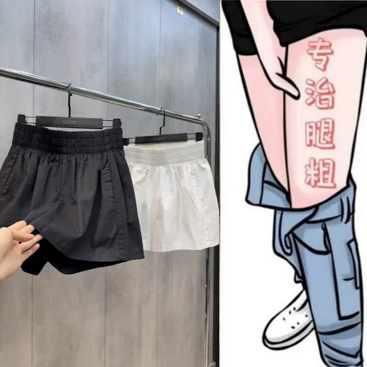 格洛森大码女装夏季新款高腰显瘦休闲短裤微胖妹妹百搭阔腿灯笼裤