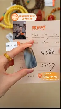 未镶嵌和田玉珠宝奇石玉