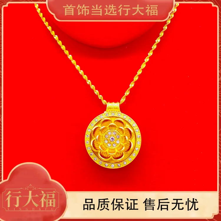 【行大福】新品复古好运莲花百搭水波纹罗盘项链