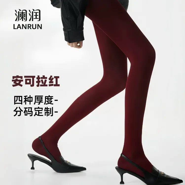 【千金】加绒安可拉红色丝袜秋冬本命年加厚连裤袜外穿酒红色打底裤