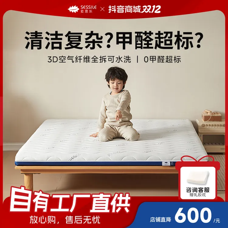 空气纤维硬垫学生宿舍单人婴儿加厚软垫床垫子不用铺床褥垫铺底