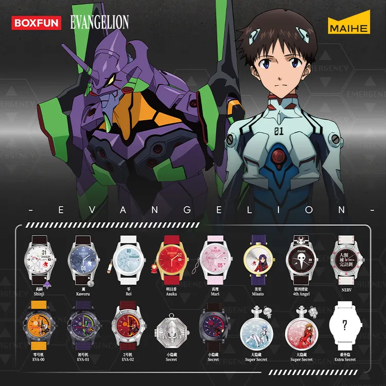 麦和BOXFUN正版联名EVA新世纪福音战士手表系列周边