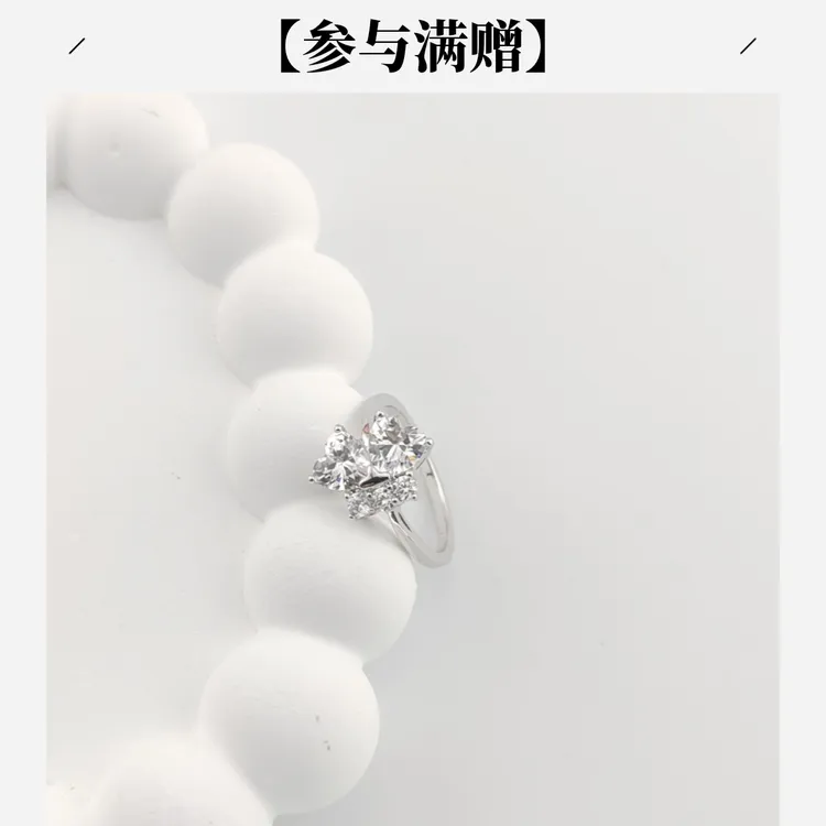 XUPING/旭平首饰 合金合成锆石戒指 【潘生福利】  GDQ X001167899