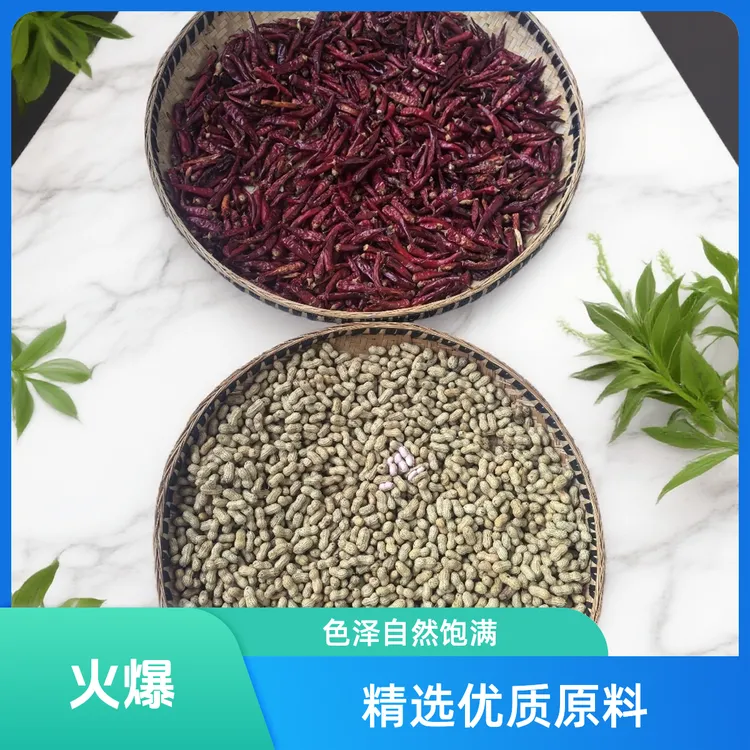 当季新鲜带壳花生贵州本地花生上新的新鲜花生