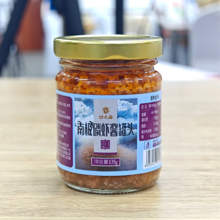 壮元海南极磷虾酱135g*6瓶 下饭海鲜酱非发酵