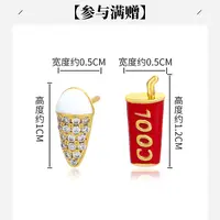 XUPING/旭平首饰 合金合成锆石耳饰 【潘生福利】甜筒GD X000724522