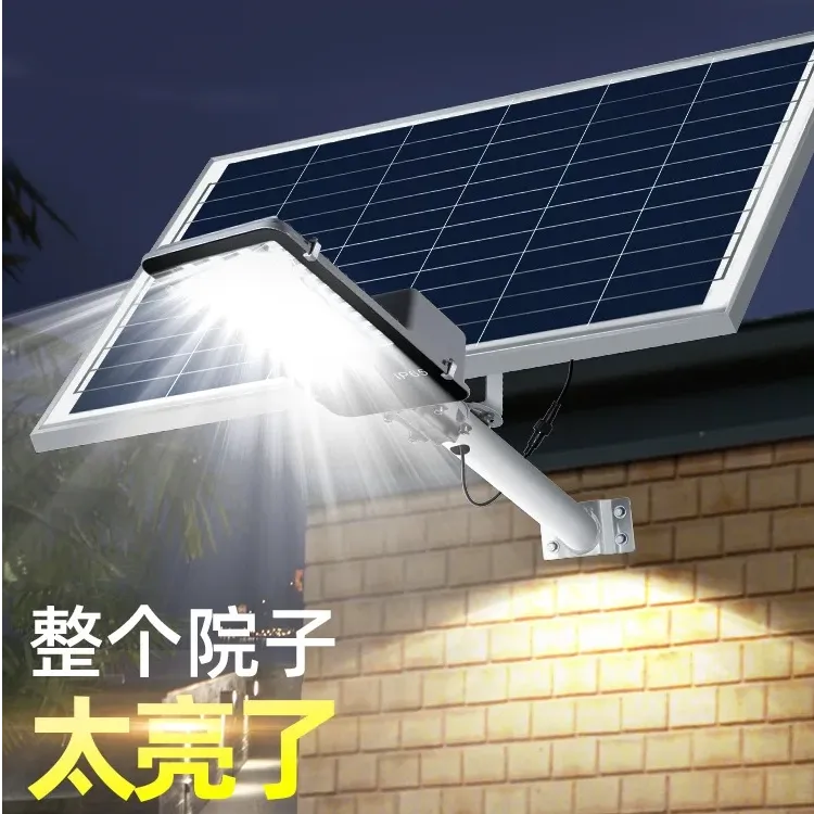 李厂长珠太阳能工程路灯分体户外全自动超亮室外大功率家用