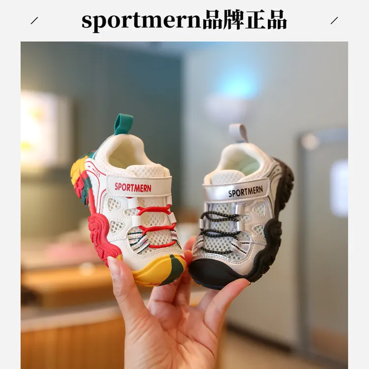 Sportmern宝宝机能鞋透气单网鞋男小童网面软底运动鞋防滑溯溪鞋