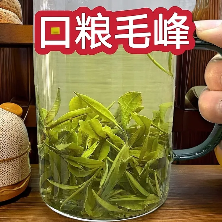 2025新茶毛峰绿茶袋装雨前黄山口粮茶叶安徽便宜特产浓香耐泡正宗