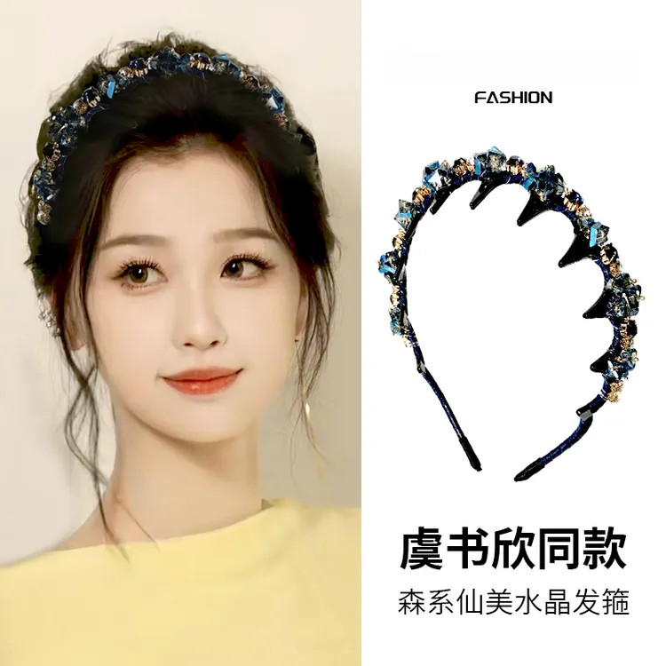 虞书欣同款发箍女韩版2025年新款森系仙女头饰高级感发卡水晶发饰