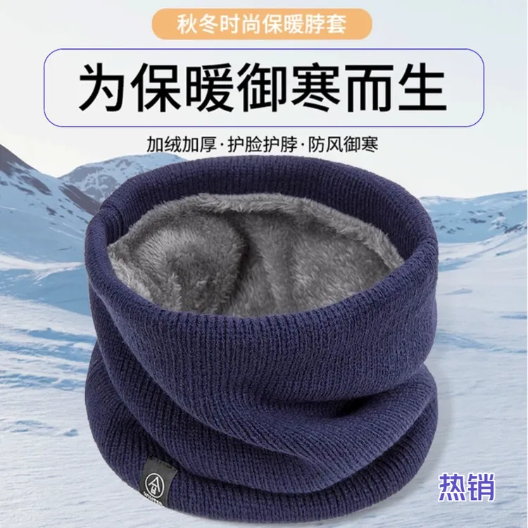 冬季围脖男女通用加绒加厚脖套户外骑行面罩百搭围巾加厚骑车