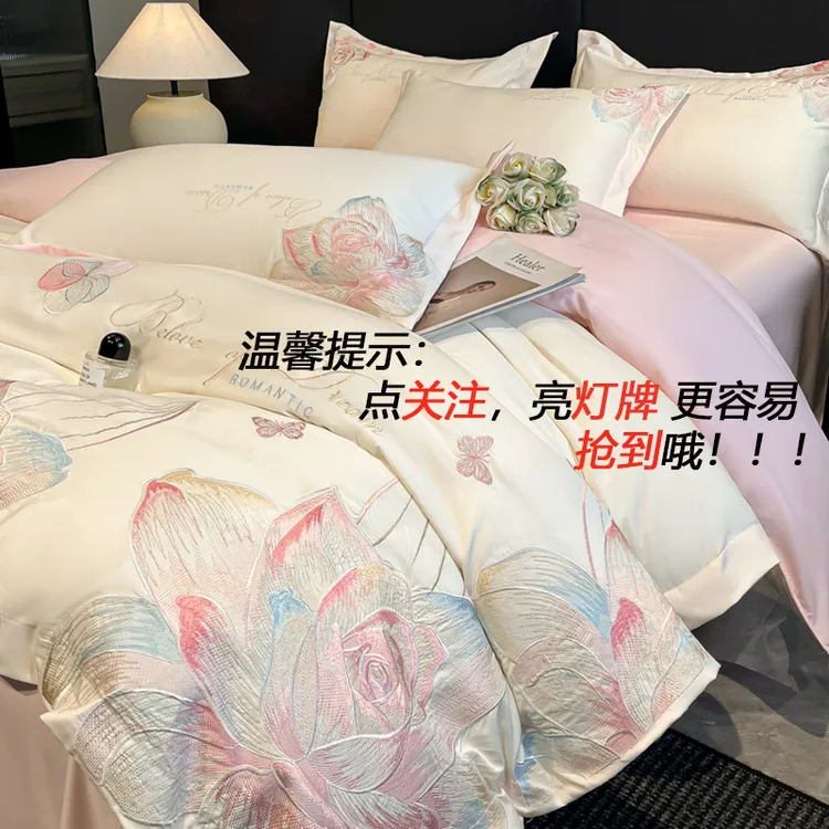 刚刚来了【1-100孤品】套件被套床单不挑材质花色对好号主播为主
