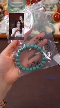 未镶嵌绿松石手串柒禧文玩回血好物