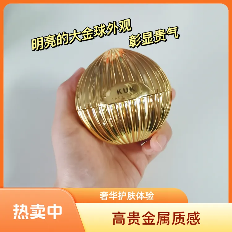 KUK虫草奢宠贵妇膏懒人素颜霜养肤遮瑕珍藏版