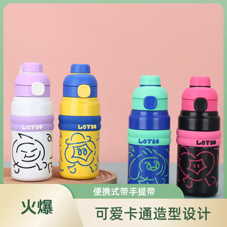 高颜值双层运动水壶不锈钢真空弹跳杯户外便携不锈钢保温杯可爱