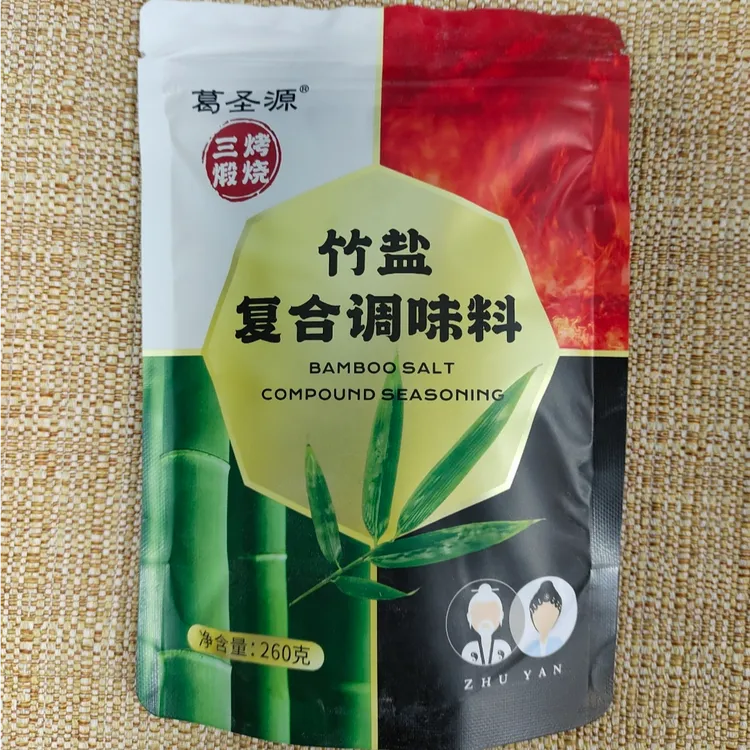 三烤煅烧竹盐复合调味盐260克每袋