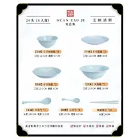 【玉映清辉/万寿春藤套组】直播套组家用自用套组【替代链接无礼盒】