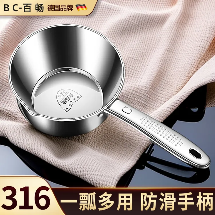 百畅304不锈钢水瓢家用厨房专用水漂舀水勺商用短柄加厚水飘勺子