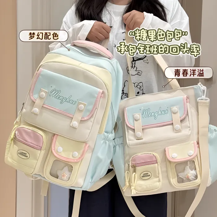 学院风ins撞色大容量书包女初中高中学生双肩包小学生减负背包女 