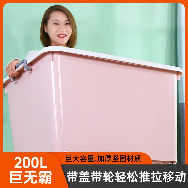 【巨无霸-传宗接代款】特大号大容量收纳箱整理收纳箱特大号收纳箱