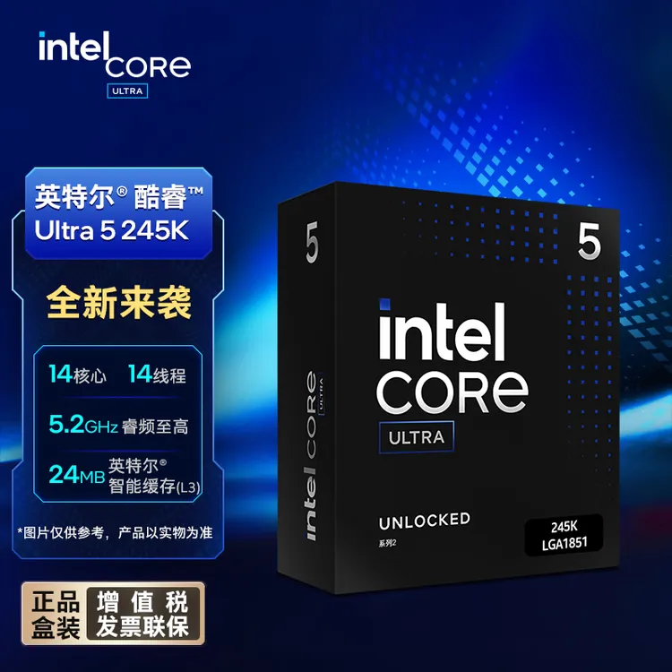 MSI/微星Z890系列主板搭配英特尔Ultra 5/7系列CPU游戏电竞生产力
