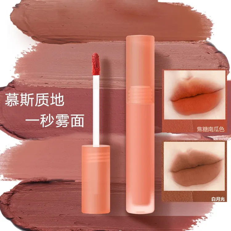 慕斯唇泥白月光半岛落凤哑光雾面秋冬唇釉显白奶咖色口红丝绒