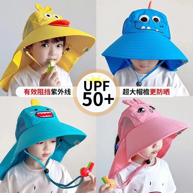 德国品质儿童防晒帽女童男孩2025年防紫外线宝宝太阳帽春秋渔夫帽