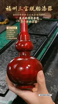 兰记手工漆器-一物一拍 以商品图片为主