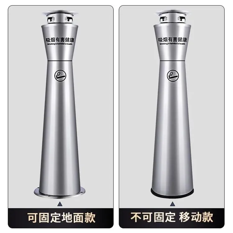 不锈钢烟蒂圆形立式户外室外烟灰缸烟灰烟头收集吸烟区烟柱垃圾桶